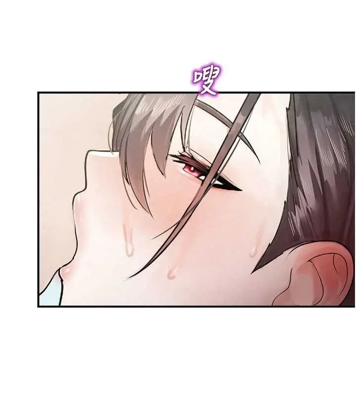 漫画《校园禁播角落》第26话第9张图