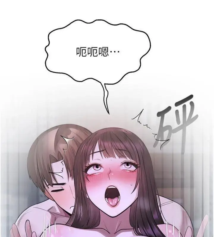 漫画《校园禁播角落》第29话第162张图