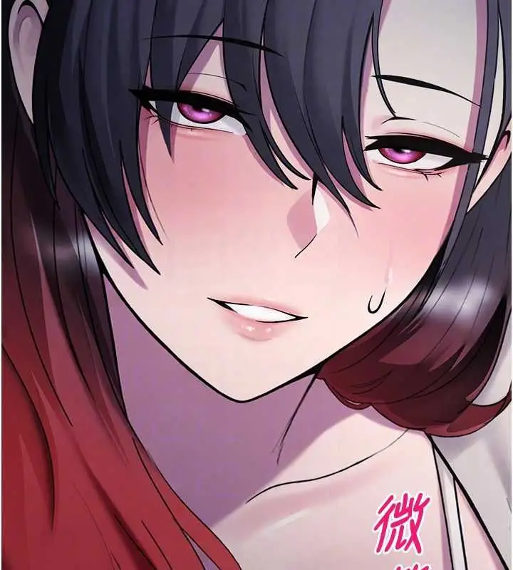 漫画《校园禁播角落》第36话第104张图