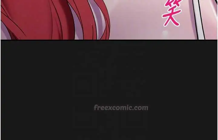 漫画《校园禁播角落》第36话第105张图