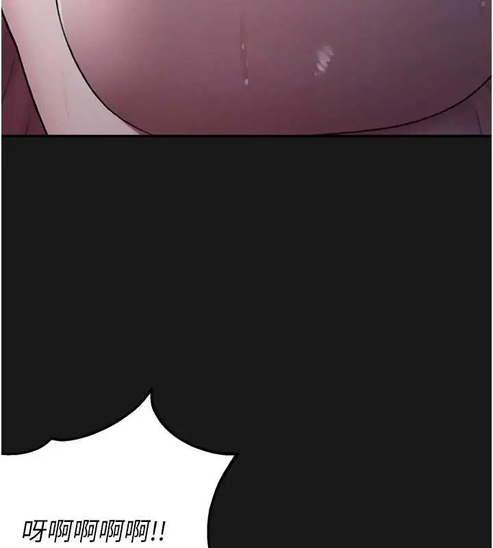 漫画《校园禁播角落》第36话第130张图