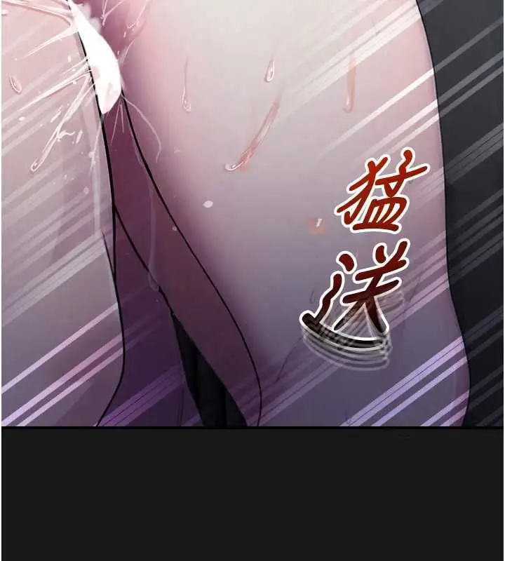 漫画《校园禁播角落》第36话第142张图