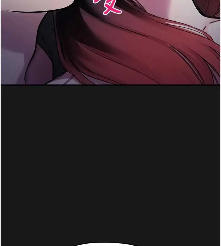 漫画《校园禁播角落》第36话第145张图