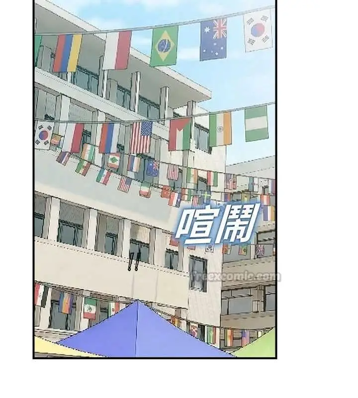 漫画《校园禁播角落》第36话第15张图
