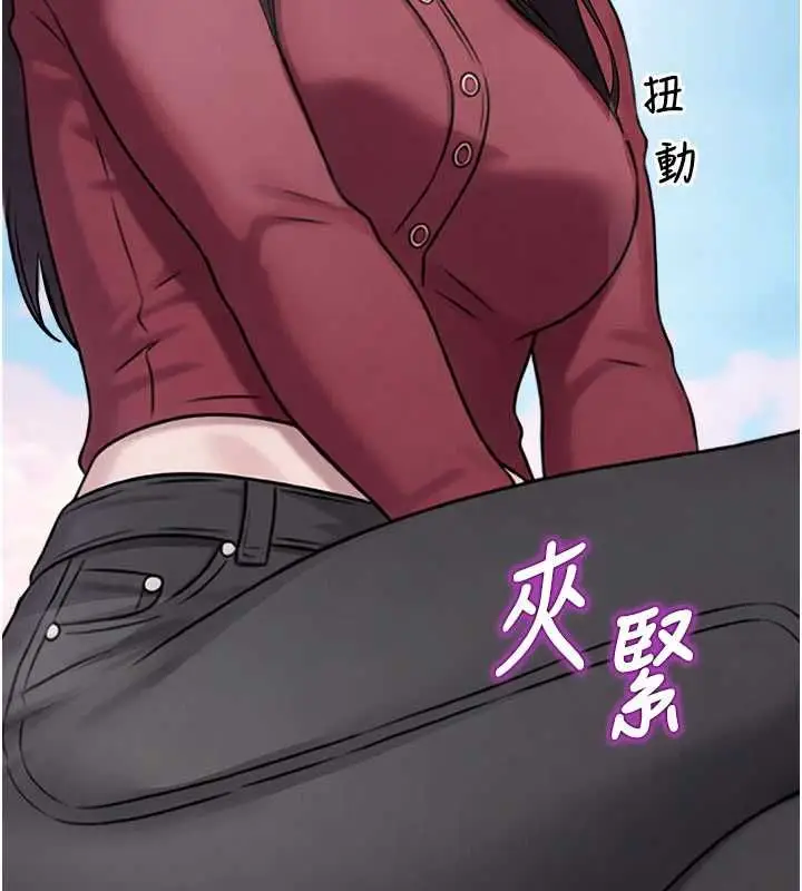 漫画《校园禁播角落》第36话第26张图