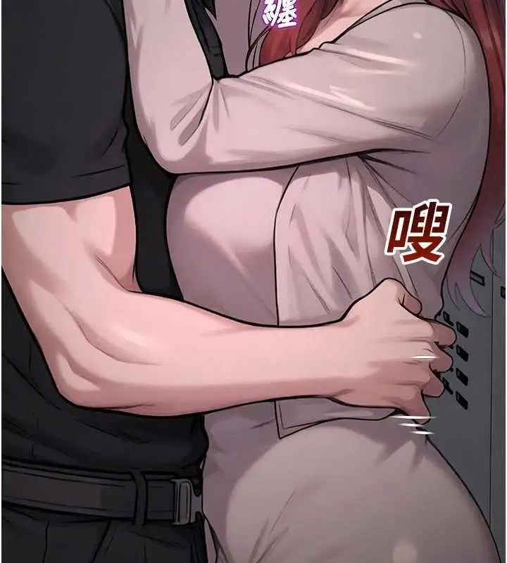 漫画《校园禁播角落》第36话第5张图