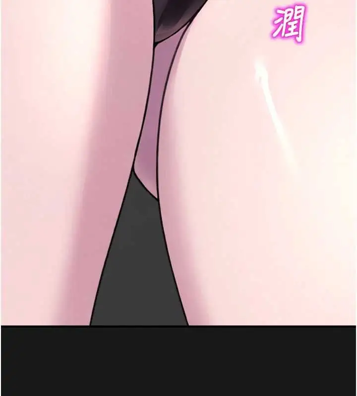 漫画《校园禁播角落》第36话第50张图