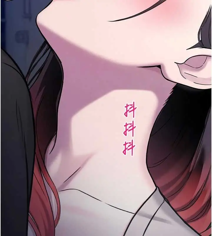 漫画《校园禁播角落》第36话第53张图