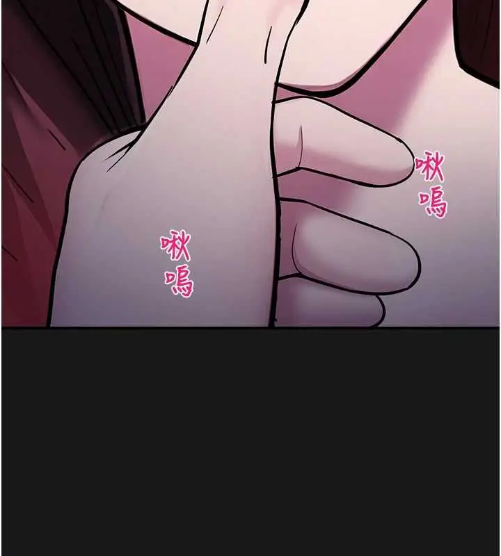 漫画《校园禁播角落》第36话第86张图