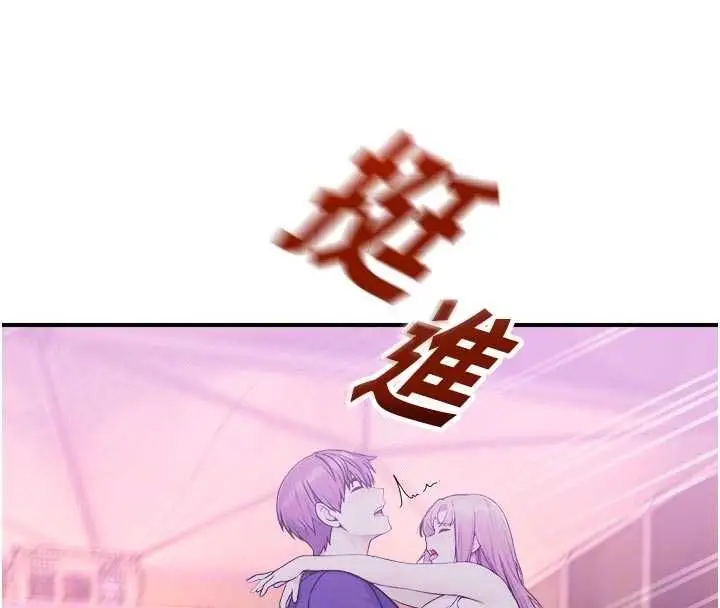 漫画《校园禁播角落》第37话第108张图