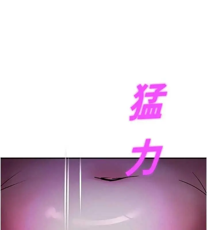 漫画《校园禁播角落》第37话第114张图
