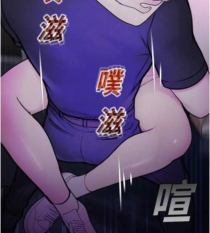 漫画《校园禁播角落》第37话第118张图