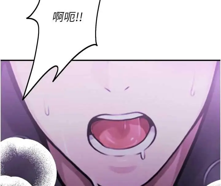 漫画《校园禁播角落》第37话第129张图