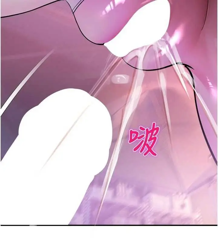 漫画《校园禁播角落》第37话第131张图