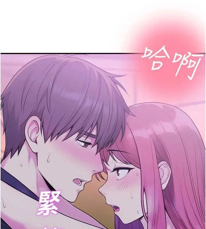 漫画《校园禁播角落》第37话第142张图