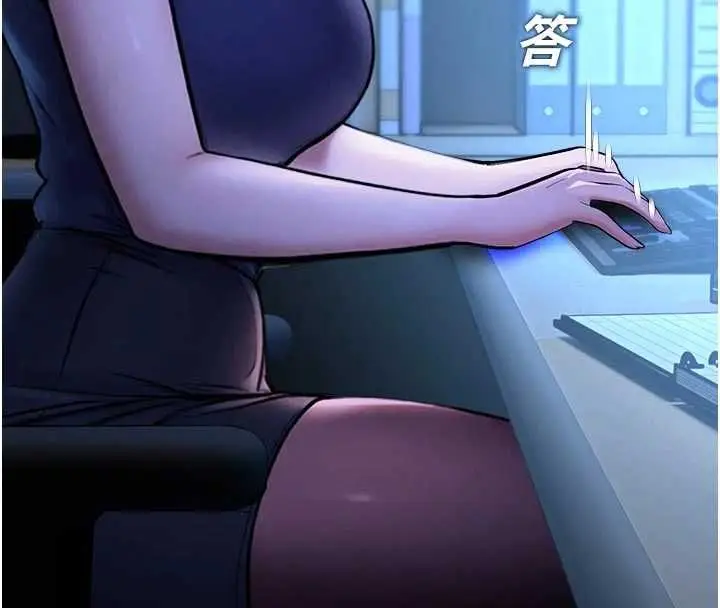 漫画《校园禁播角落》第37话第152张图