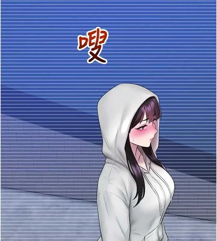 漫画《校园禁播角落》第37话第3张图
