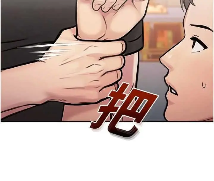 漫画《校园禁播角落》第37话第32张图