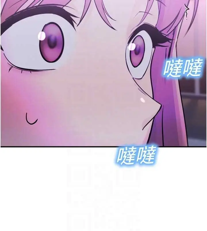 漫画《校园禁播角落》第37话第98张图