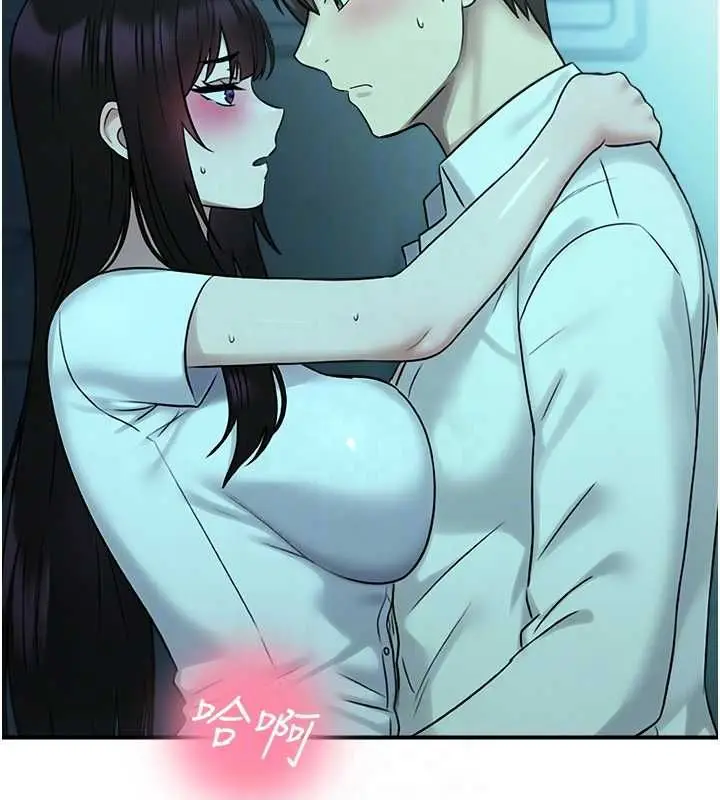 漫画《校园禁播角落》第38话第110张图