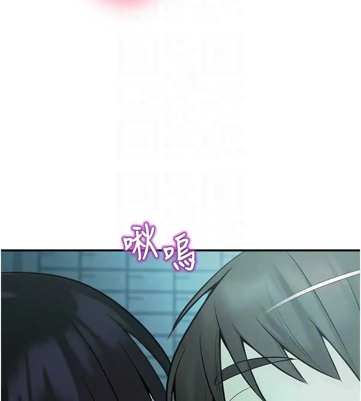 漫画《校园禁播角落》第38话第111张图