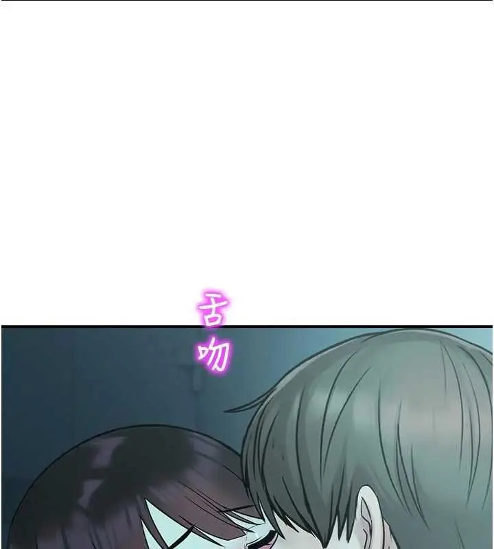 漫画《校园禁播角落》第38话第113张图
