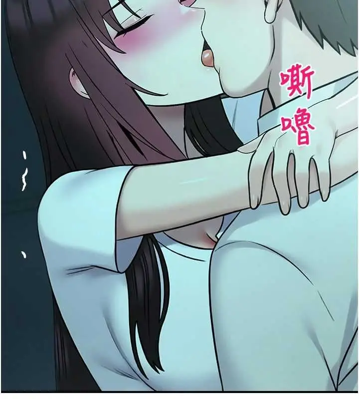 漫画《校园禁播角落》第38话第114张图