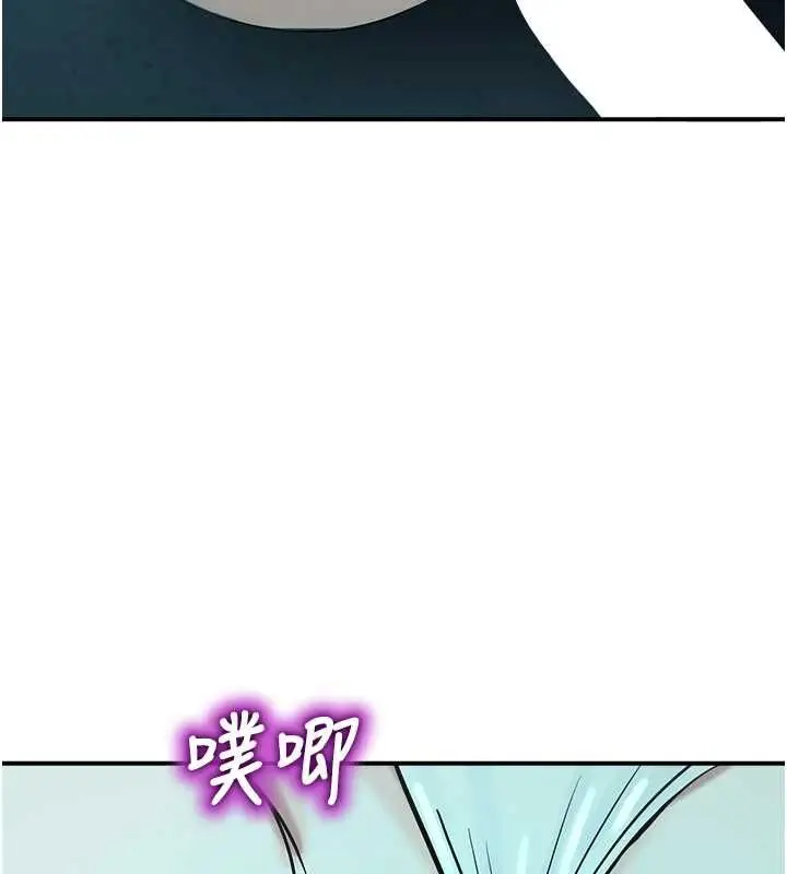 漫画《校园禁播角落》第38话第125张图