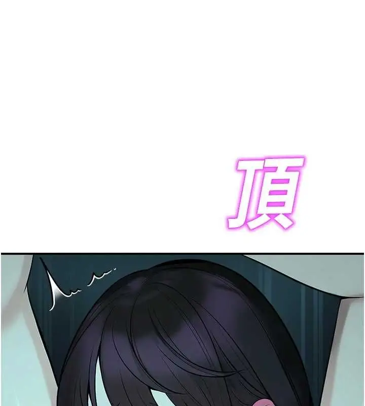 漫画《校园禁播角落》第38话第131张图