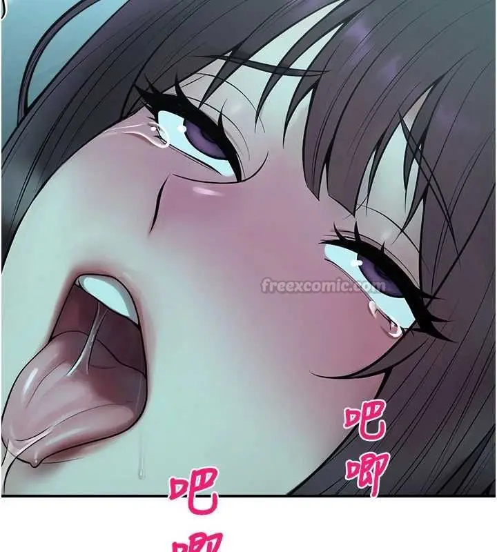 漫画《校园禁播角落》第38话第135张图