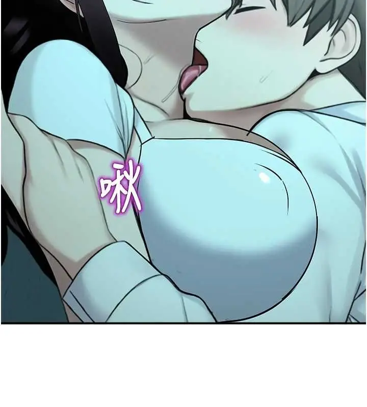 漫画《校园禁播角落》第38话第146张图