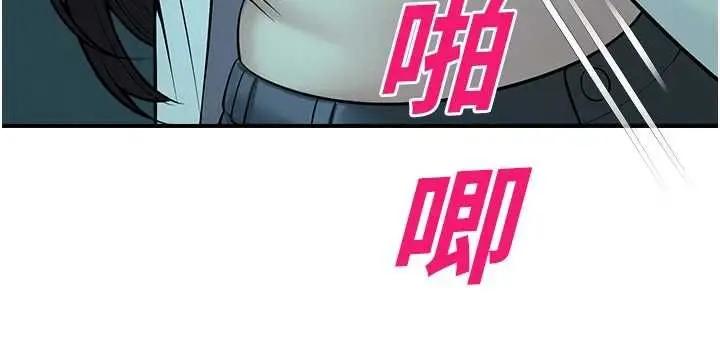 漫画《校园禁播角落》第38话第149张图
