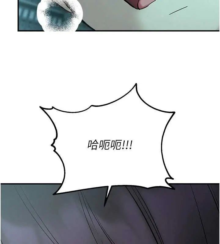 漫画《校园禁播角落》第38话第154张图