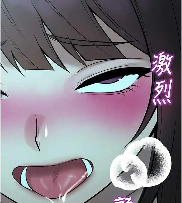 漫画《校园禁播角落》第38话第155张图