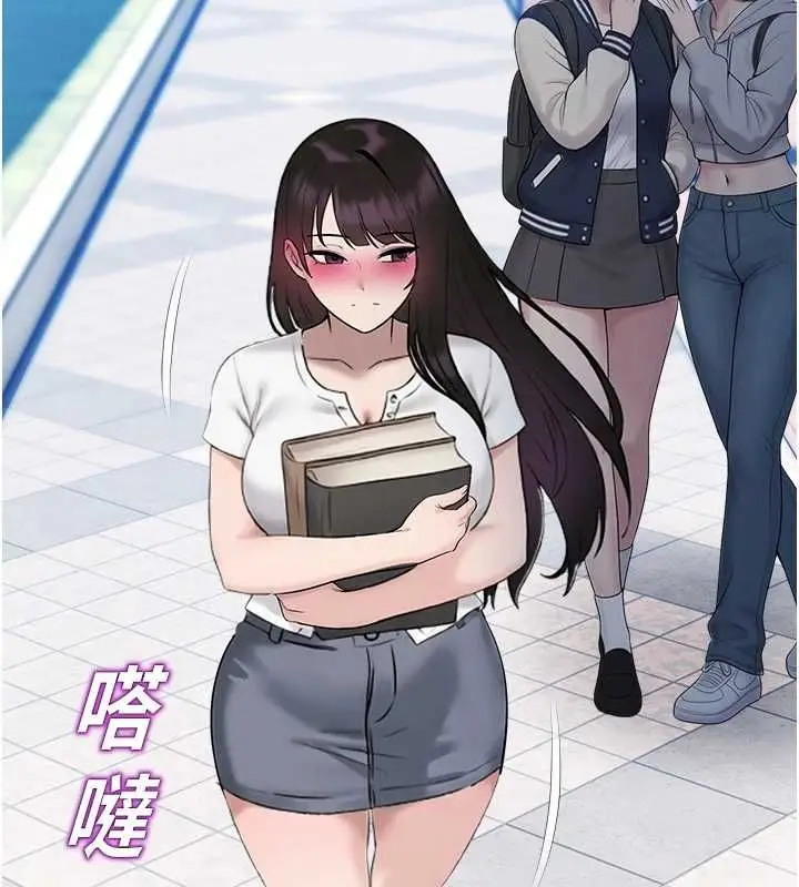 漫画《校园禁播角落》第38话第27张图