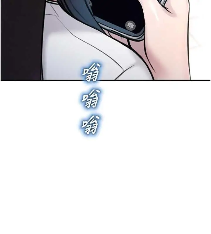 漫画《校园禁播角落》第38话第37张图