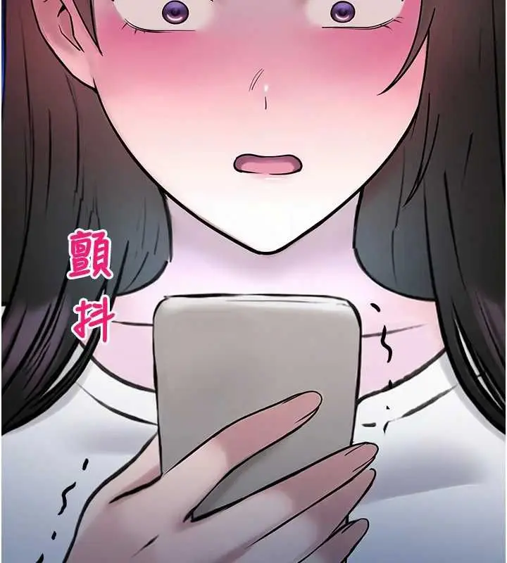 漫画《校园禁播角落》第38话第41张图
