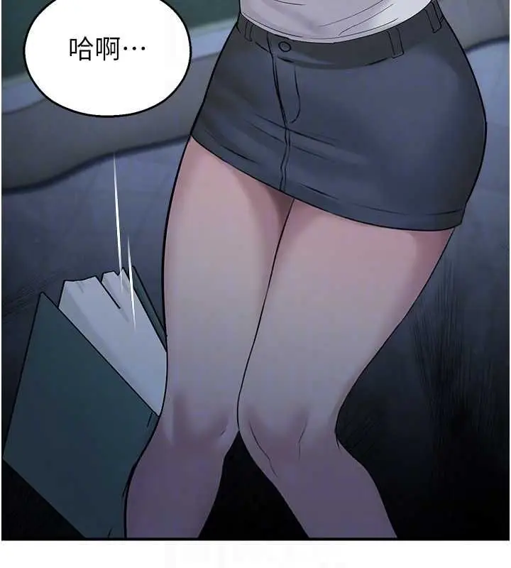 漫画《校园禁播角落》第38话第47张图