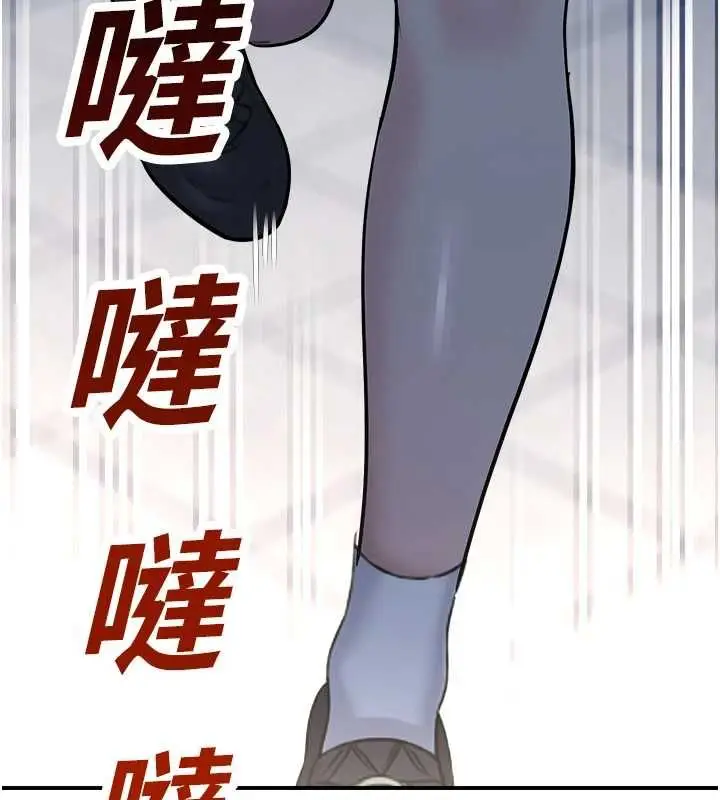 漫画《校园禁播角落》第38话第53张图