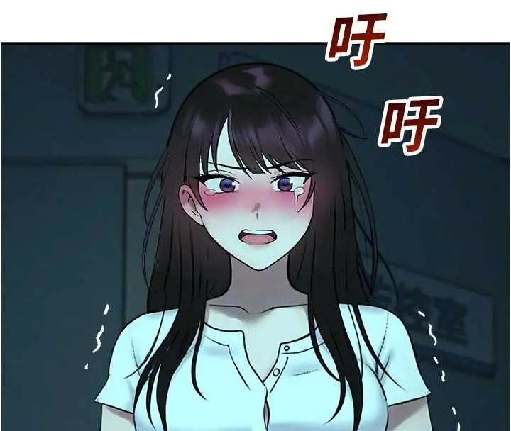 漫画《校园禁播角落》第38话第65张图