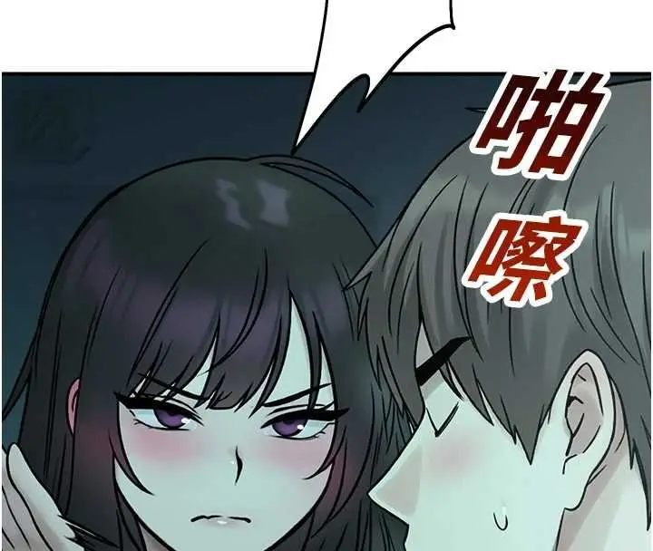 漫画《校园禁播角落》第38话第73张图