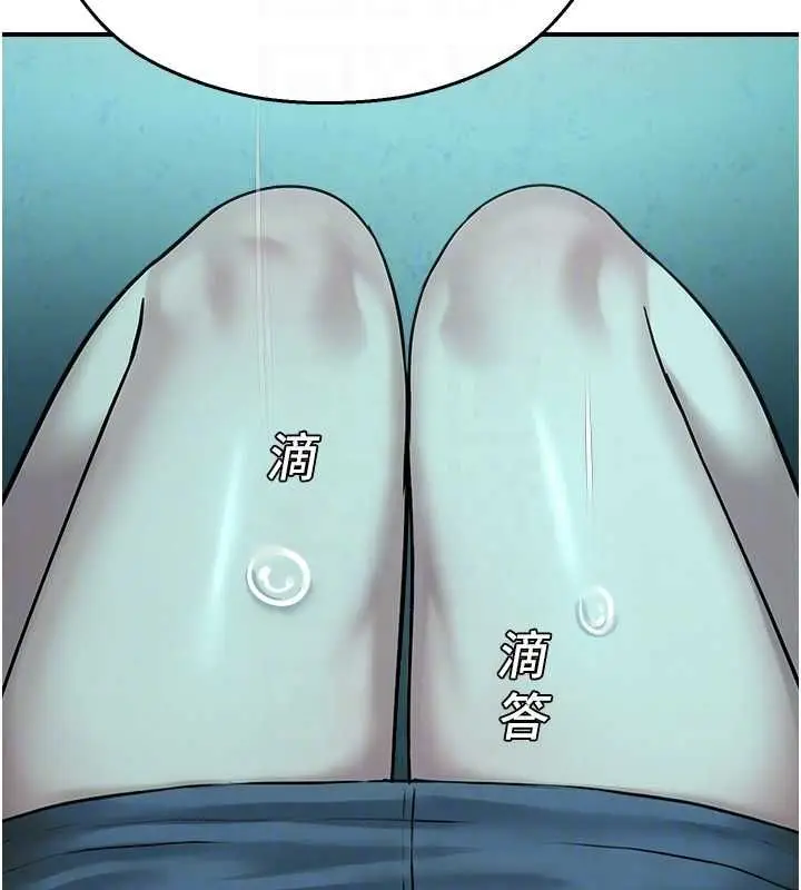 漫画《校园禁播角落》第38话第92张图