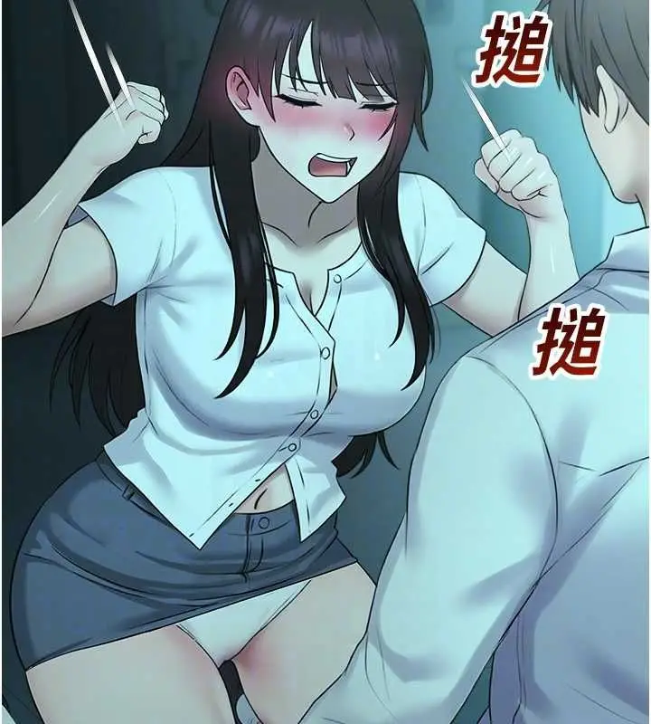 漫画《校园禁播角落》第38话第97张图