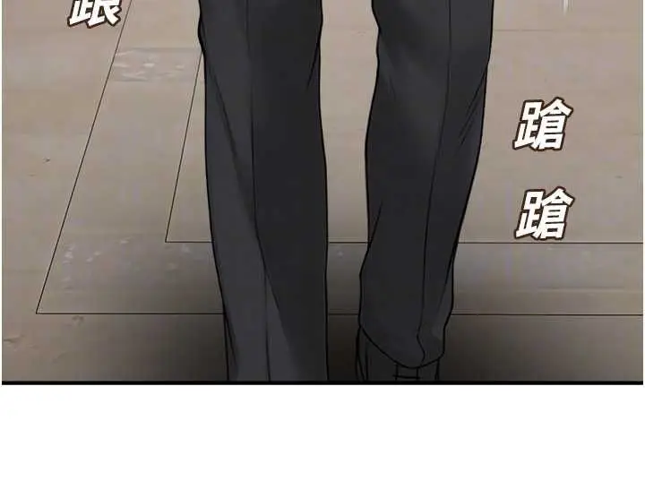 漫画《校园禁播角落》第39话第104张图