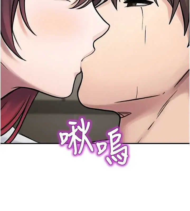 漫画《校园禁播角落》第39话第139张图