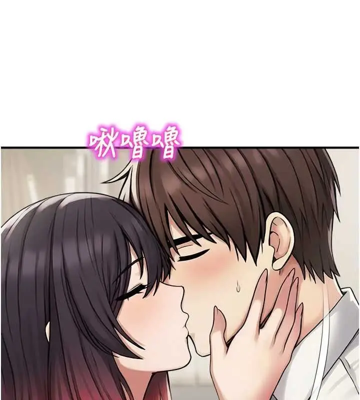 漫画《校园禁播角落》第39话第141张图