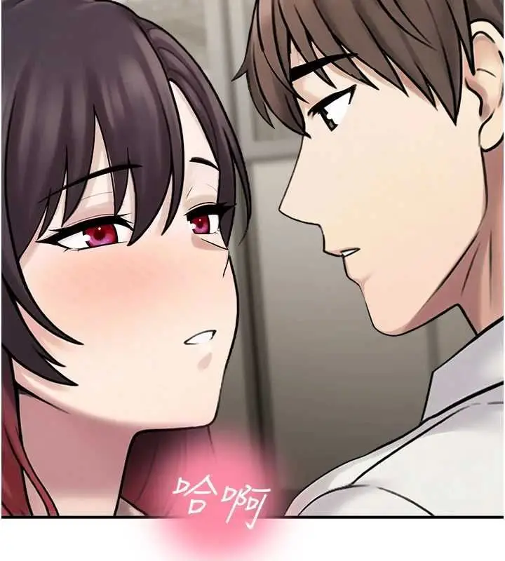漫画《校园禁播角落》第39话第149张图