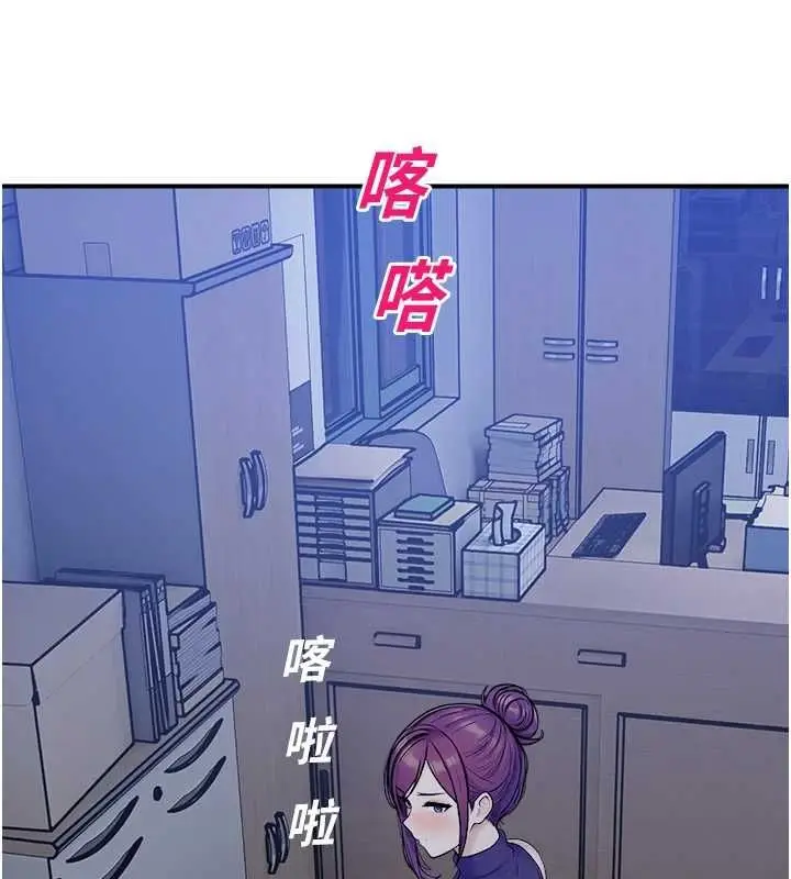 漫画《校园禁播角落》第39话第160张图