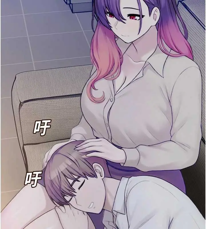 漫画《校园禁播角落》第39话第171张图