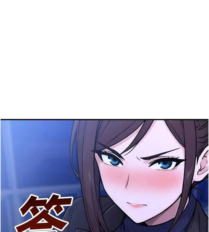 漫画《校园禁播角落》第39话第184张图